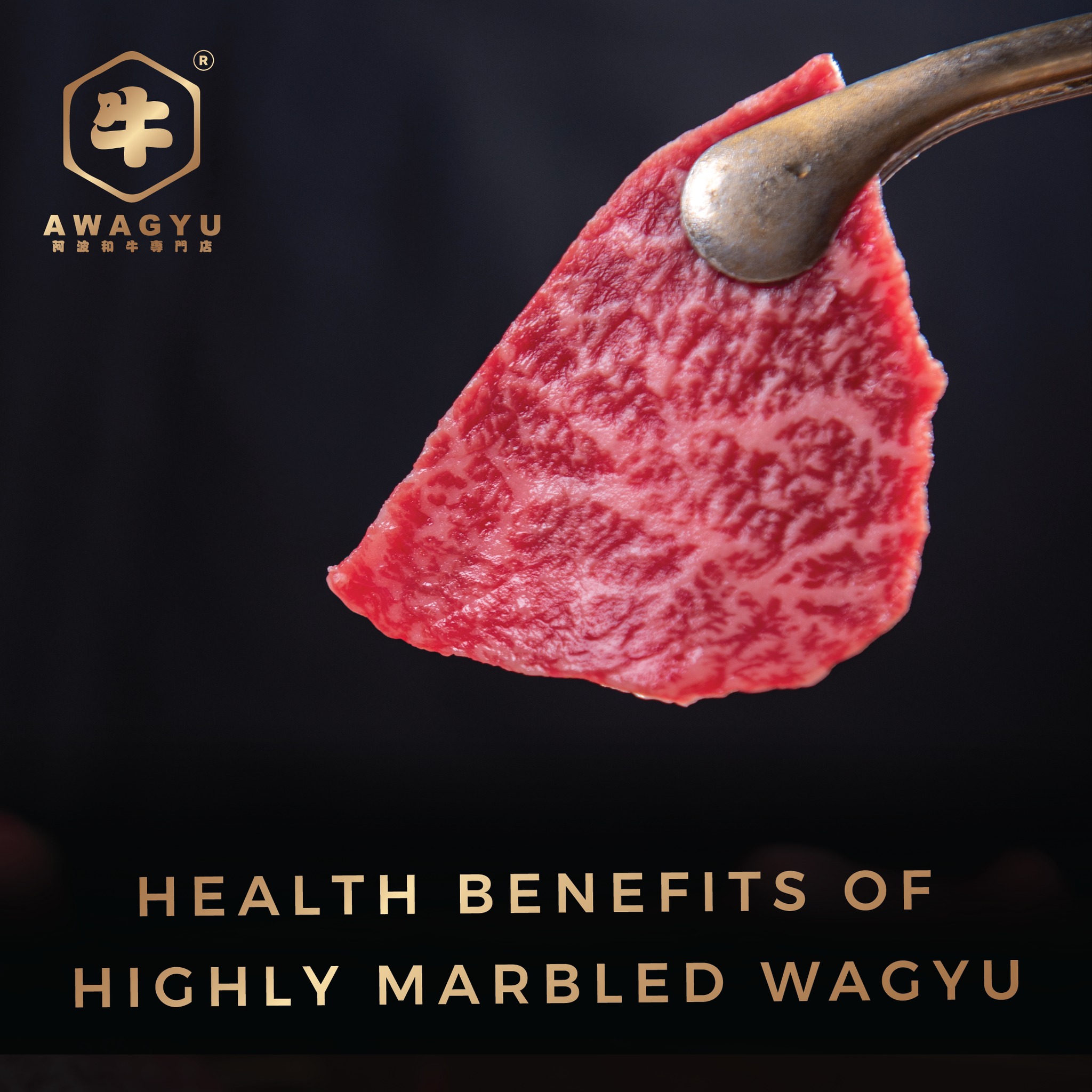 When you invest in a good Wagyu, you are treating yourself not only to the superior taste of the beautifully marbled meat, but also to its unique health benefits.