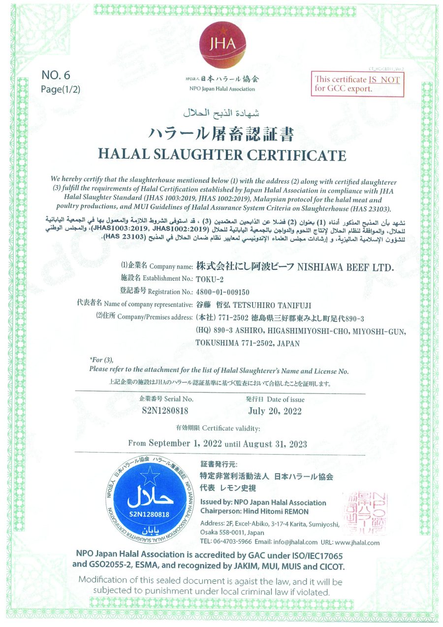 Halal Slaughter Certificate 01